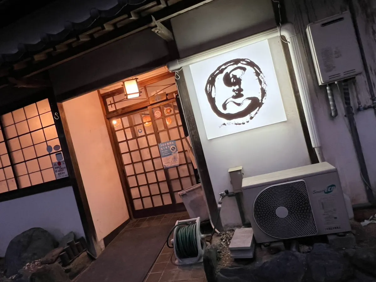 店舗イメージ